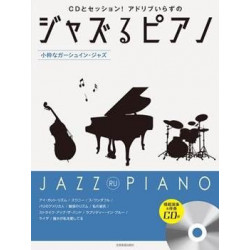 Jazz Ru Piano - Gershwin