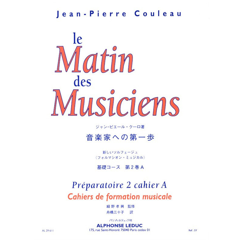 Couleau Le Matin Des Musiciens