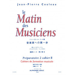 Le Matin Des Musiciens...
