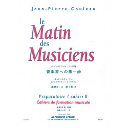 Le Matin Des Musiciens...