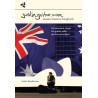 The Justinguitar.com Aussie Classics Songbook