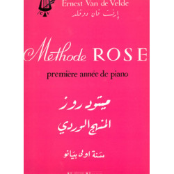 Méthode Rose 1ère année (en arabe)