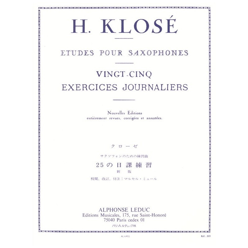 25 Exercises Journaliers